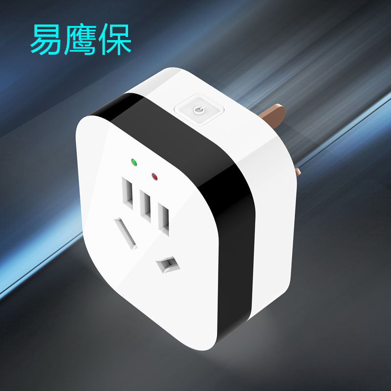 餐廳智能控電系統(tǒng)